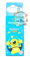 Mamarine Omega-3 Multivitamin มามารีน (สีฟ้า) 120 ml สูตร โอเมก้า