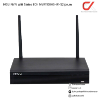 Imou เครื่องบันทึก NVR รุ่น NVR Wifi Series 8Ch NVR1108HS-W-S21PSUM