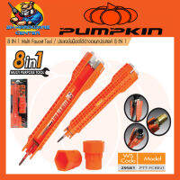 ประแจขันสายน้ำดี ใต้อ่างอเนกประสงค์ 8 IN 1 ผลิตจากวัตถุดิบอย่างดี ยี่ห้อ PUMPKIN รุ่น 29581 / PTT-FC8IN1