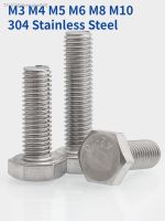 ﹍▽ M3 M4 M5 M6 M8 M10 304 Stainless Steel Full Thread External Hex Hexagon Screw Full Tooth Bolt