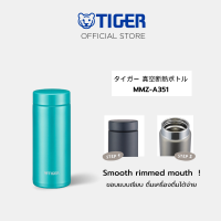Tiger แก้วมัคสแตนเลส MMZ-A 0.35 ลิตร