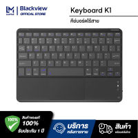 Blackview K1 Ultra-slim BV Universal Wireless Keyboard ปุ่มแป้นเป็นภาษาอังกฤษ คีย์บอร์ด คีย์บอร์ดไร้สาย แป้นพิมพ์