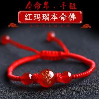 【Ready】? red agate zodiac year red for womens trport beads. The zodiac sign of sattva is and g.