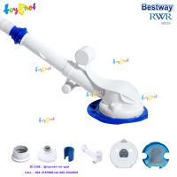 Bestway ส่งฟรี เครื่องดูดฝุ่นทำความสะอาดผนังและพื้นสระ AquaSweeper รุ่น 58628