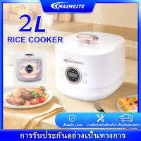 MAIMEITE หม้อหุงข้าว mini 2L หม้อหุงข้าวดิจิตอล ระบบสัมผัสอัจฉริยะ ตั้งเวลา 24H เหมาะสําหรับ 1-4 คน หม้อหุงข้าวขายดี หม้อหุ้งไฟฟ้า rice cooker