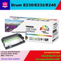 ดรั้มหมึกพิมพ์เลเซอร์เทียบเท่า Lexmark DRUM E230/E232/E240(ราคาพิเศษ) สำหรับปริ้นเตอร์รุ่นLexmark E230/E232/E234/E240/E330/E332N/E342N/X203