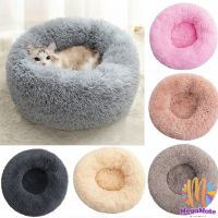 ที่นอนโดนัทสัตว์เลี้ยง ที่นอนขนมิ้ง ที่นอนแมว ที่นอนสุนัข เบาะแมว เบาะหมา Donut Pet Bed มีสินค้าพร้อมส่ง