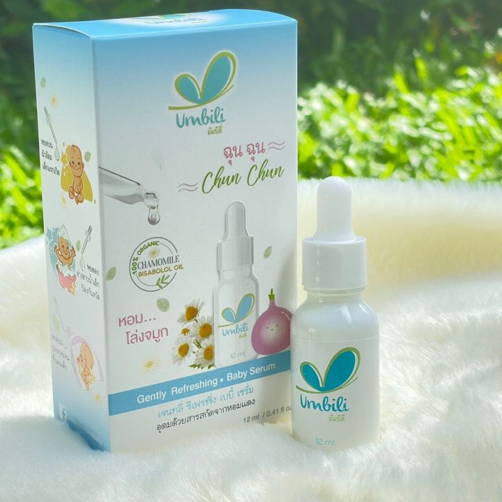 umbili-chun-chun-gently-refreshing-serum-12ml