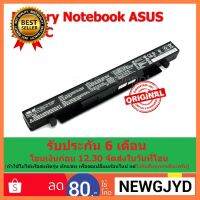 BATTERY ASUS ของแท้ X452C (A41-X550)X452 K450 X450 X450C X550 X550A X550B X550C X550D X550V X450C K550 เลือก 1 ชิ้น 1 อย่าง Computer คอมพิวเตอร์ Case wifi wireless bluetooth จอ กล้อง fan ลำโพง หูฟัง ไร้สาย HDMI USB TypeC Mini Keyborad Mouse Game เกม