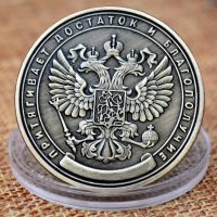 【CC】﹉☢  Ruble European style Commemorative Coin collection medallions coins 1 Russian