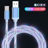 Kabel USB Menyala Untuk เหมาะสำหรับ Samsung เหมาะสำหรับ Xiaomi เหมาะสำหรับ Huawei Kabel Pengisi Pengsel Pengisi LED Kabel Pengisi Daya Tipe C USB Mikro Kabel Kabel Pengisi Daya