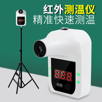 Wall-Mounted Fixed Non-Contact Infrared Temperature Measurement High Precision Inligent Voice Broadcast Vertical