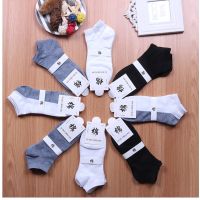 Spring autumn Men Cotton Ship Boat Short Sock Ankle Invisible Socks