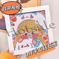 【hot sale】 ┋℡ B02 玉桂狗儿童钻石画钻石贴画带相框手工Diy女孩节日礼物钻石画满钻DIY Handmade Diamond Painting