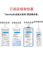 Explosive Dermedic anti-shedding anti-dandruff specialist shampoo 300ml hair growth essence 150ml fluffy oil control