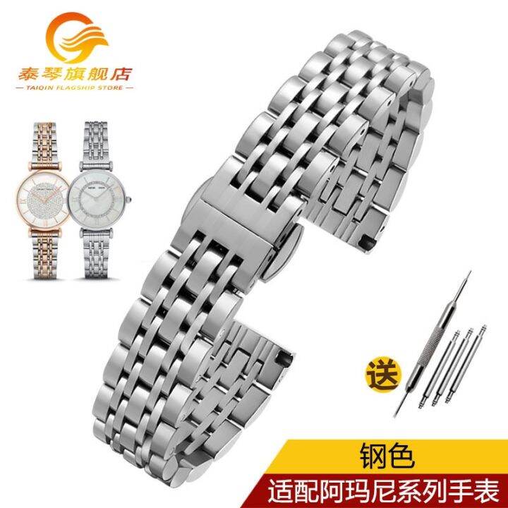 suitable-for-armani-ar11244-1926-1681-star-ferris-wheel-steel-chain-womens-stainless-steel-watch-strap-14mm