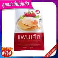 ✨คุ้มสุดๆ✨ อิมพีเรียล ออริจินัล แพนเค้ก มิกซ์ แป้งสำหรับทำแพนเค้ก 1 กก. Imperial Original Pancake Mix 1 kg ?พิเศษ!!✅