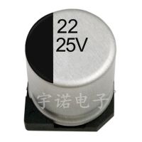 10PCS 25V22UF Electrolytic Capacitor 5*5mm SMD Aluminum Electrolytic Capacitor 22uf 25v Size：5x5.4（MM） Electrical Circuitry Parts