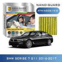 กรองแอร์ ARCTIC NANO-GUARD FILTER BMW Series7 G11 ATN-AG061K-2