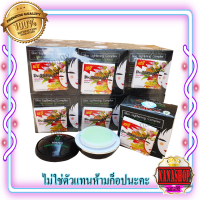 ครีมชาเขียว ครีมนาโน กล่องดำ ของแท้ Dr.Japan NANO Green Tea  Active Extra Whitening &amp; Face Lift