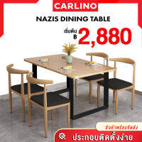 (*สินค้าพร้อมส่ง*) MR.CARLINO:โต๊ะ โต๊ะรับประทานอาหาร โต๊ะไม้แท้ โต๊ะไม้ โต๊ะอาหาร โต๊ะกินข้าว คุณภาพดี  (120cm x 60cm) (Nazis /Marson /Modern Dining Table)