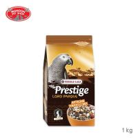 ? { ส่งฟรี } ?   Versele-Laga Prestige Loco Parque African Parrot Mix-Expert 1kg อาหารนกแก้วแอฟริกัน  บริการเก็บเงินปลายทาง