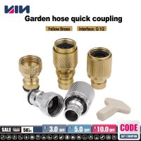 △ High Quality Washing Machine Hose Connector Quick Adapter Garden Faucet Hose Anti-Disconnect Adapter