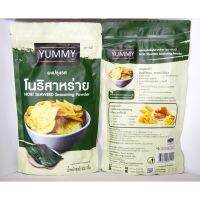 ผงปรุงรส ผงเขย่า YUMMY ยัมมี่ ผงโรย รส โนริ สาหร่าย (500 กรัม)