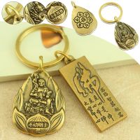 fgjfykjd Car Keychain Retro Zodiac Brass Gourd Five Emperors Money Fengshui Buddha Eight Guardian God Pendant Metal Key Ring Gift