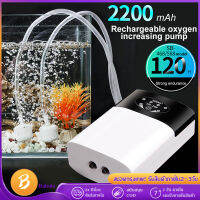 แบบพกพาปรับ Bubbler Aquarium ปั๊มลมใช้งาน Bubbler ตู้ปลาปั๊มออกซิเจน USB ชาร์จชาร์จแบตเตอรี่ลิเธียม