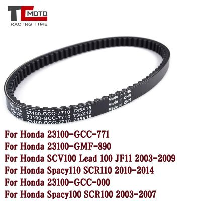 สายพานโอนสายพานขับสำหรับ Honda Spacy 100 110 SCR100 SCR110ตะกั่ว100 JF11 23100-GCC-771 23100-GMF-890 23100-GMF-890