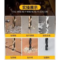 Twist Drill 6542 Cobalt Drill Bit M2 Set Stainless Steel Special Jewel Metal Diamond Iron Alloy Straight Handle 1-14mm