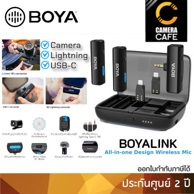 BOYA LINK All-in-one Design Wireless Mic. ไมค์ไร้สาย Boyalink ใช้ได้กับ Camera &amp; Smartphone : ประกันศูนย์ 2 ปี