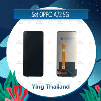 จอชุด OPPO A72 5G อะไหล่จอชุด หน้าจอพร้อมทัสกรีน LCD Display Touch Screen อะไหล่มือถือ คุณภาพดี Ying Thailand