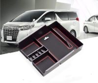 ช่องเก็บของอเนกประสงค์ Toyota Elfa Alphard VELLFIRE AH30 2015-2018 ช่องเก็บเหรียญ