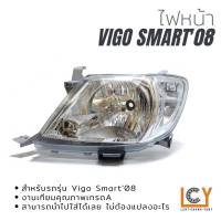 ไฟหน้า/เสื้อไฟหน้า Toyota Hilux Vigo Smart 2008