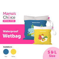 Mamas Choice กระเป๋าเด็ก กระเป๋ากันน้ำ ใส่ผ้าเปียก ทำความสะอาดง่าย - Baby Waterproof Bag