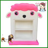 ชั้นวางของเด็กมินิแบบตั้งพื้น PLAY SANOOK แกะ สีขาว/ชมพูMINI FREESTANDING SHELVING UNIT PLAY SANOOK SHEEP WHITE/PINK **ของแท้100%**