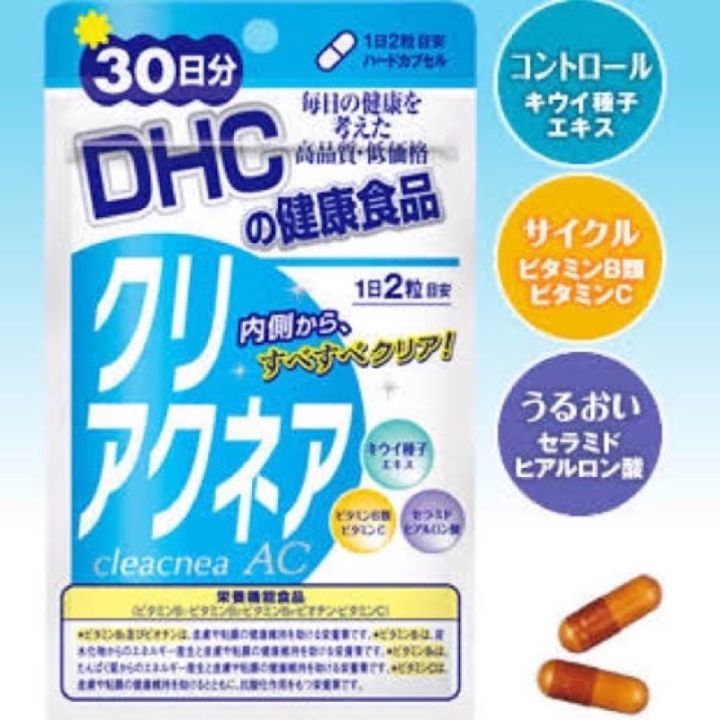 ของแท้-ส่งไวจริง-dhc-cleacnea-ac-clear-acne-30-days