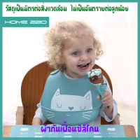 ผ้ากันเปื้อนเด็ก ซิลิโคน กันเปื้อนเด็ก Muslin tree Bib ผลิตจากซิลิโคน Food Grade ปลอดภัยสำหรับเด็ก