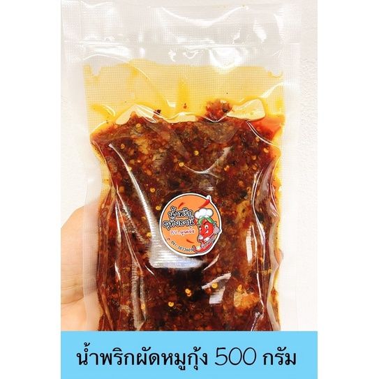 น้ำพริกเผาหมูสับกุ้ง-อุทัยธานี-500-กรัม