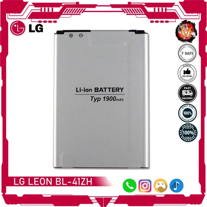 แบตเตอรี่-lg-leon-battery-l50-c40-mode-bl-41zh-battery-1900mah-แบตเตอรี่รับประกัน-6เดือน