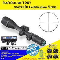 กล้องเล็ง DISCOVERY VT-R 3-12X42AOAC(NEW) รับประกันของแท้ 100%