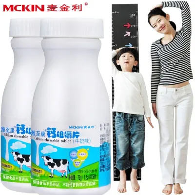 McKinley milk calcium tablets for teenagers and children take long high calcium tablets to grow and improve long high shoes products for students to grow