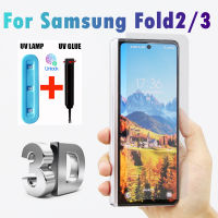 2 IN 1 Front Back UV Tempered Glass For Samsung Galaxy Z Fold3 Fold2 Liquid UV Glue Screen Protector For Samsung Z Fold 3 5G New