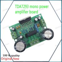 1pcs/lot! TDA7293 power amplifier board mono 100W high-power HIFI fever-grade diy module AC dual 12 32V