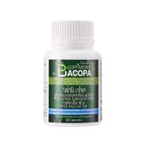 BACOPA GIFFARINE ผลิตภัณฑ์เสริมอาหาร สารสกัดจากพรมมิ ผสมวิตามินซี วิตามินบี 12 และวิตามินบี 6 ชนิดแคปซูล (ตรา กิฟฟารีน)