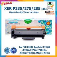 P235 P275 P285 CT202877 ตลับหมึกเลเซอร์ For FUJI XEROX DocuPrint P235db P235d P275dw P285dw M235dw M235z M275z M285z #หมึกเครื่องปริ้น hp #หมึกปริ้น   #หมึกสี   #หมึกปริ้นเตอร์  #ตลับหมึก