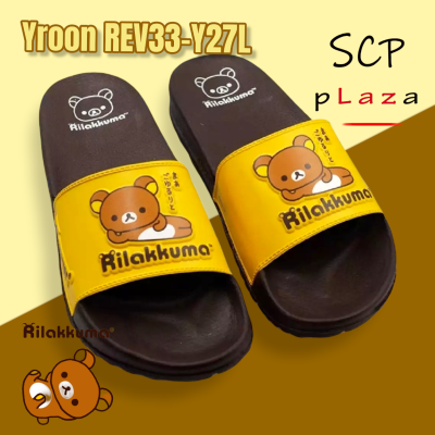 SCPOutlet รองเท้าแตะ Yroon Rilakkuma REV33-Y27 ลายริลัคคุมะ ลิขสิทธิ์แท้ 100%