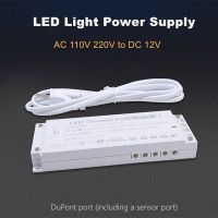 AC110V-220V to DC12V Lighting Transformer DuPont Port Driver Sensor LED Cabinet Strip Light Power Supply 18W 24W 36W 60W 100W Electrical Circuitry Par